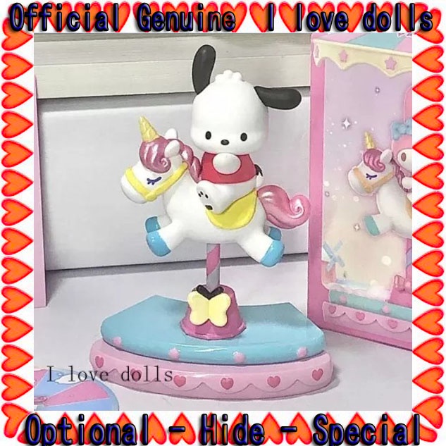 Jual Sanrio Action Figure Karakter Carousel Fantasy Mystery | Shopee ...