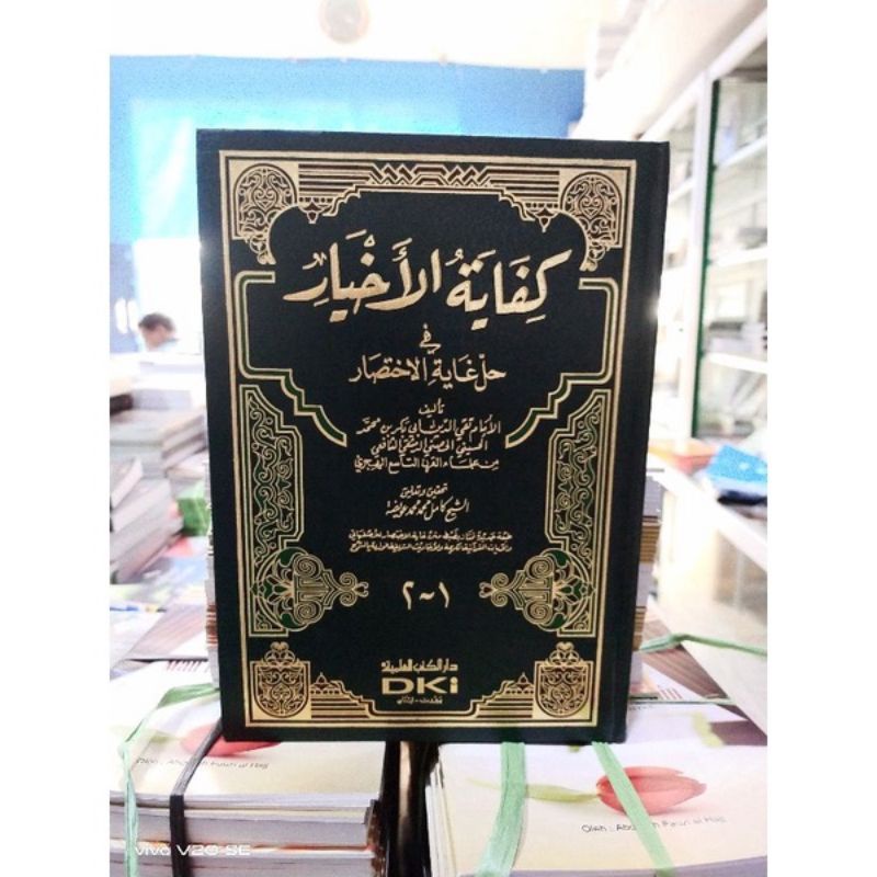 Jual Kitab Kifayatul Akhyar [ Cet Dki Kuning ] Shopee Indonesia