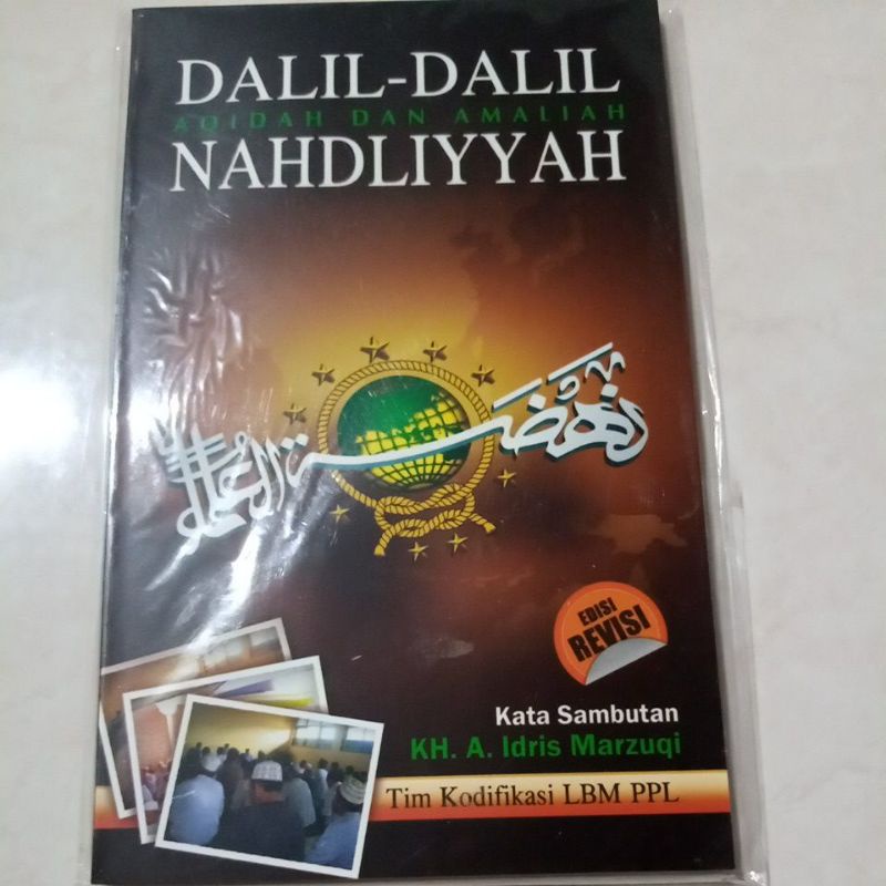 Jual Kitab Asli Paket Buku Bukune Wong Nu Yasin Tahlil Dan Doa Harian