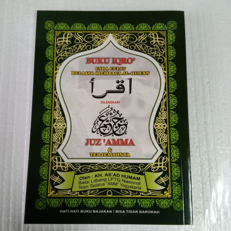 Jual Buku Iqro Juzamma Besar A5 Shopee Indonesia 4040