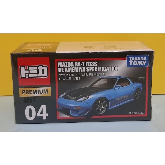 Tomica (Takara Tomy) Mazda RX-7 FD3S - Édition Limitée Edion - 1:64 - Bleu - Neuf Sous Boîte