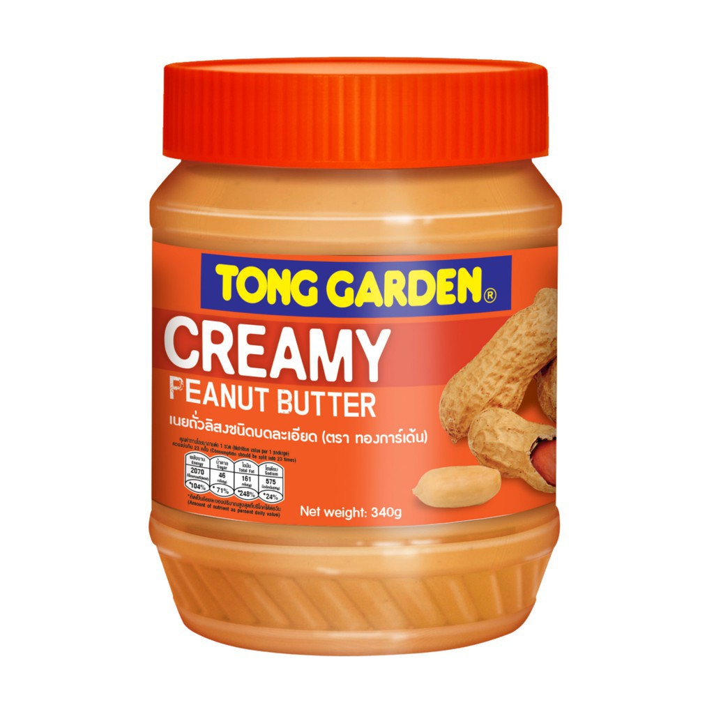 Jual Tong Garden Creamy Unsweetened No Sugar Crunchy Peanut Butter