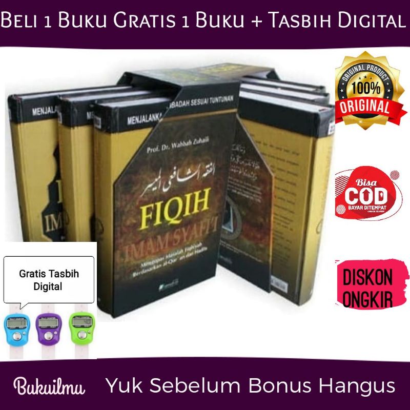 Jual Buku Fiqih Imam Syafii Lengkap Penerbit Almahira Dr Wahbah