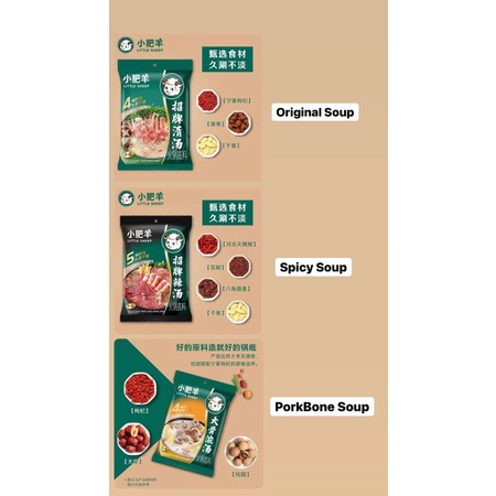 Jual Bumbu Instant HotPot Xiao Fei Yang SteamBoat Shabu Shabu Little ...
