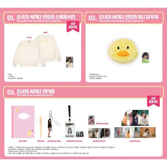 Jual Choi Yena - The World of My Seventeen (Girls World) Official MD ...