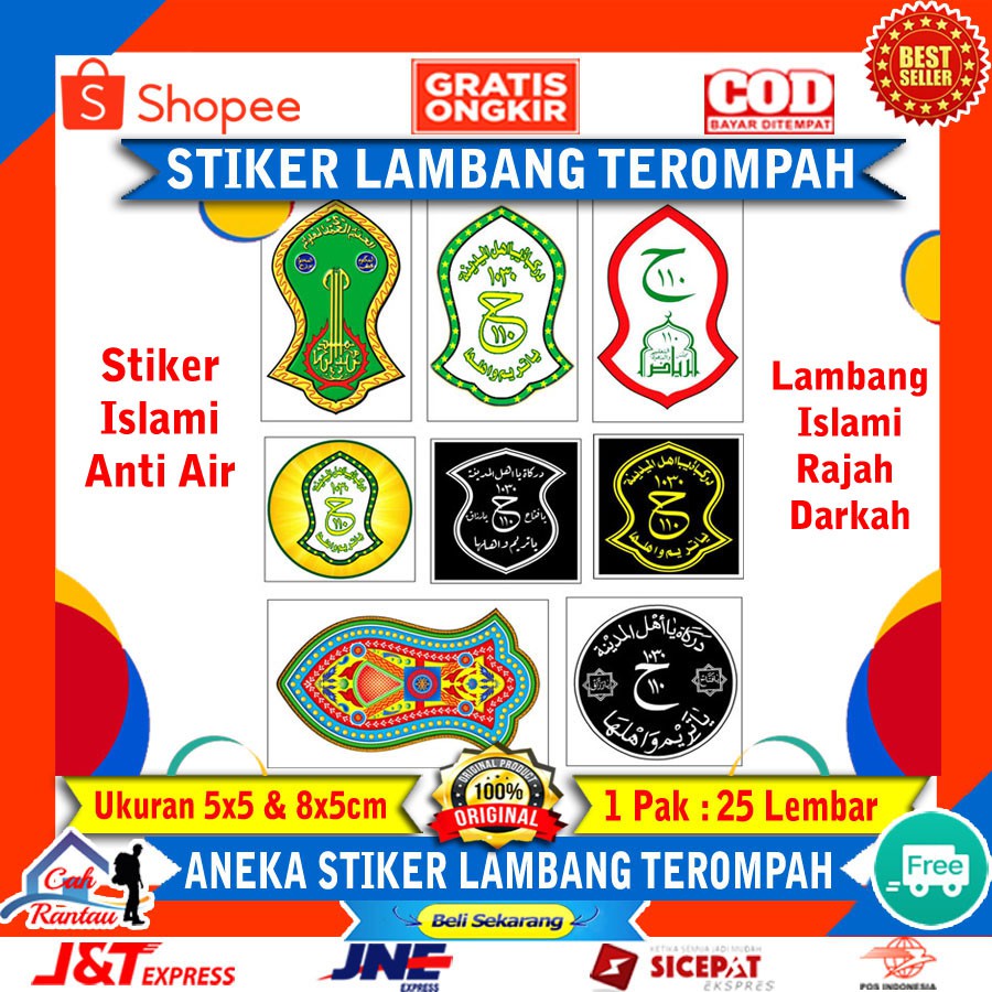 Jual Stiker Lambang Terompah Kanjeng Nabi Rajah Darkah Rosululloh Saw