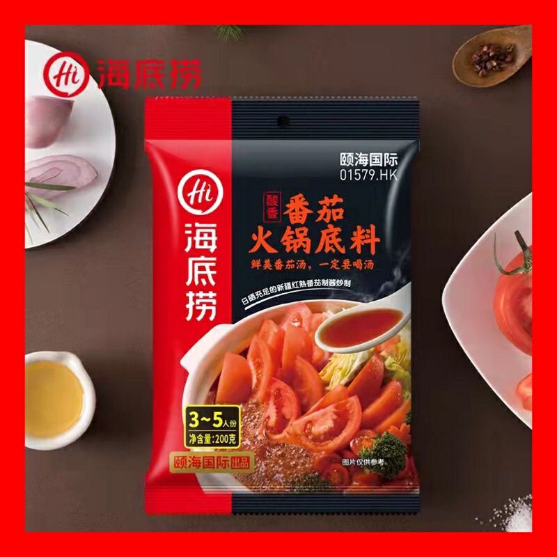 Jual Haidilao Hot Pot Instan/bumbu Haidilao/shabushabu/bumbu Mala/broth ...