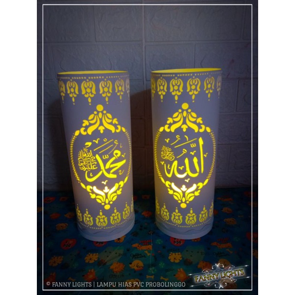 Jual Lampu hias PVC Kaligrafi Allah Muhammad | Shopee Indonesia