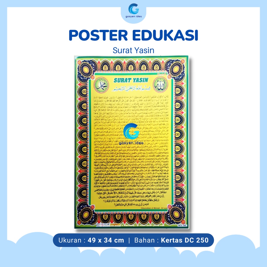 Jual Poster Pendidikan Edukasi Anak Muslim Belajar Surat Yasin | Shopee ...