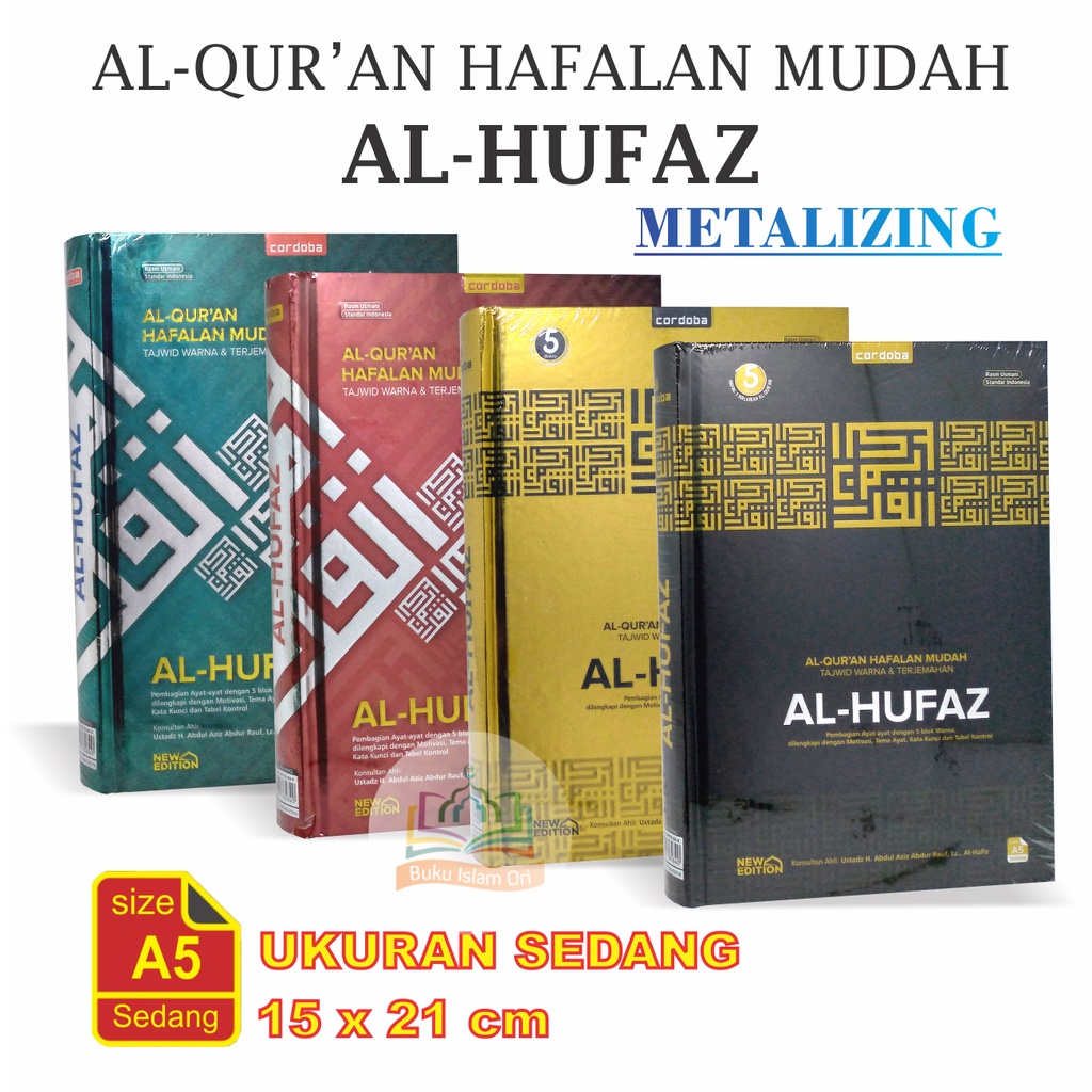 Jual Al Quran Al Hufaz Metalizing A5 Hc Mushaf Hafalan Terjemah