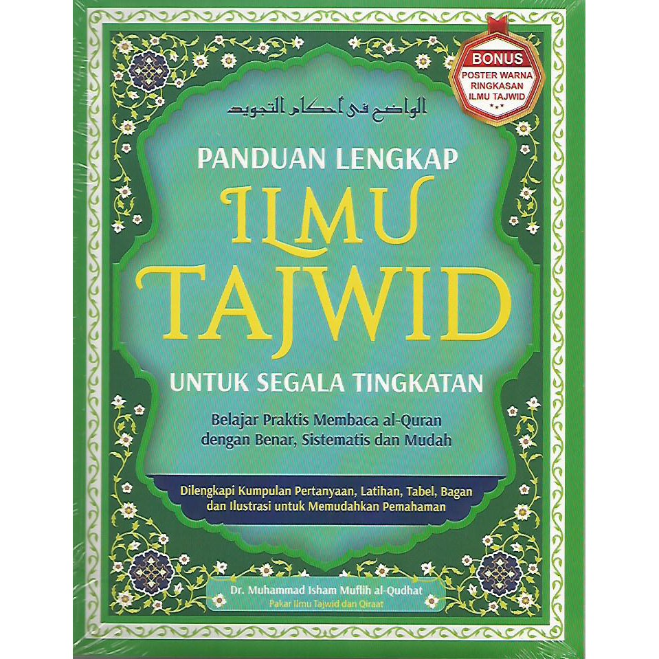 Jual PANDUAN LENGKAP ILMU TAJWID | Shopee Indonesia