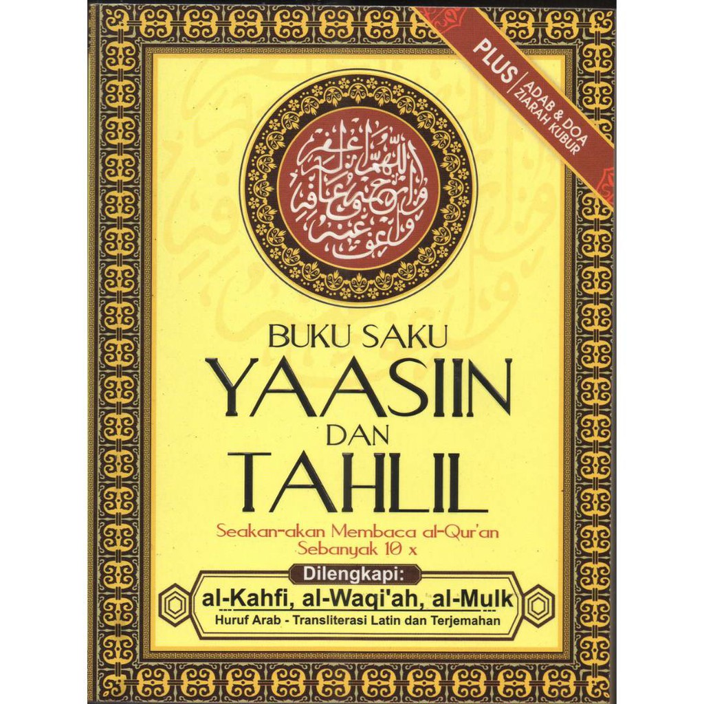 Jual Buku Saku Yaasiin Dan Tahlil Plus Adab And Doa Ziarah Kubur Shopee