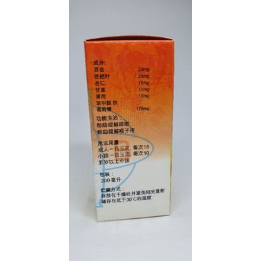 Jual Bai He Chuan Bei pipa gao | Shopee Indonesia