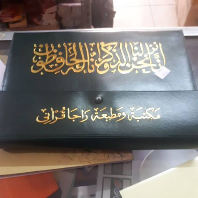Jual Al quran mujaja per juz a4 al qudus 30 juz | Shopee Indonesia