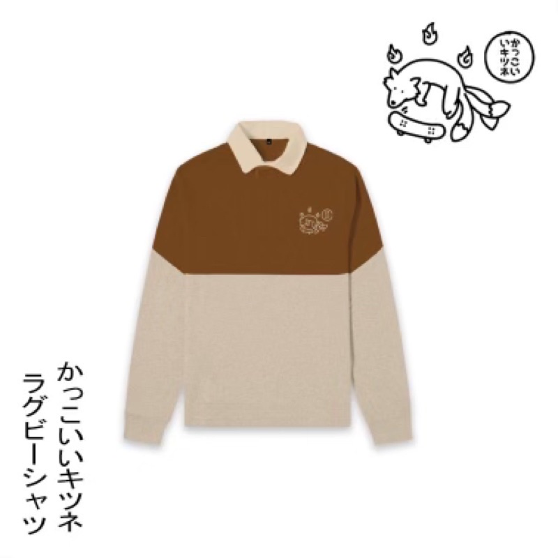 Jual Kitsune Rugby Shirt- Cynical.exe | Shopee Indonesia