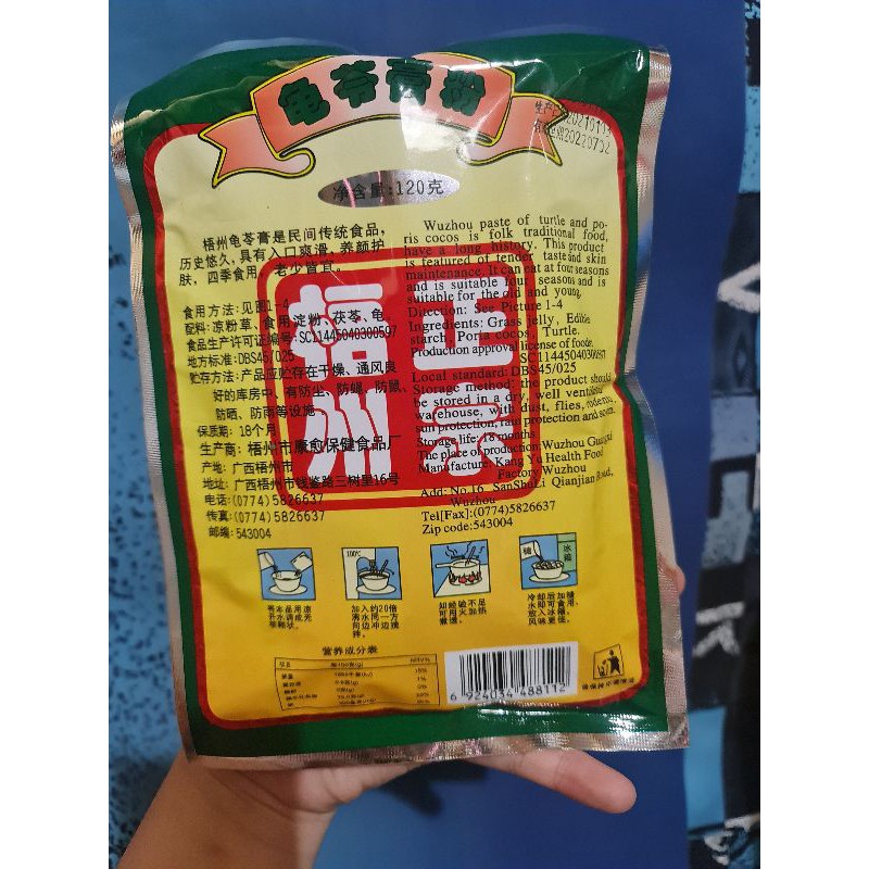 Jual Gui Ling Gao powder / Feng Fan Pai Gui Ling Gao Fen / Jelly hitam ...