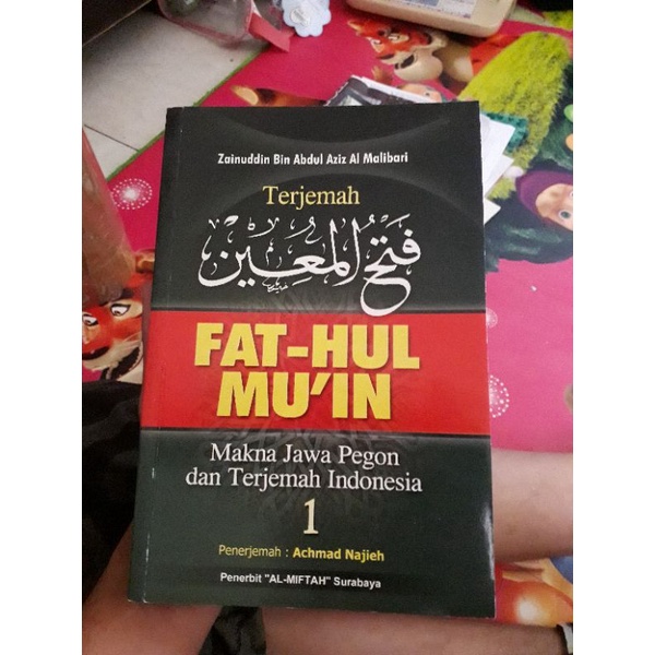 Jual Fathul Muin Terjemah Jilid 1 Makna Gandul Makna Pegon Fathul Mu'in ...