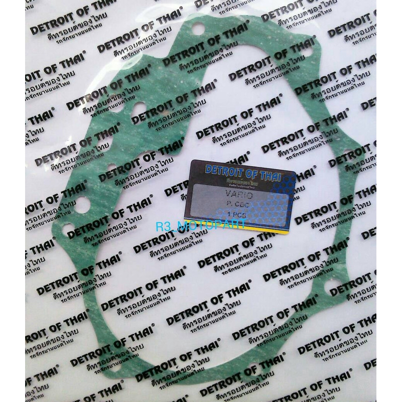 Jual Perpak/Gasket/Paking CBC/Gear Box Vario/Techno 110 Detroit Of Thai ...