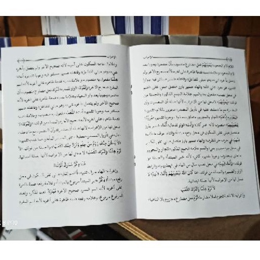 Jual Taqrirot Al-Irob DM Lirboyo - al i'rob shoff cover - kitab ...