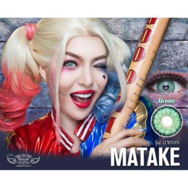 Jual Softlens Matake Dream Color I Botolan Korea Soflens Maki Pear