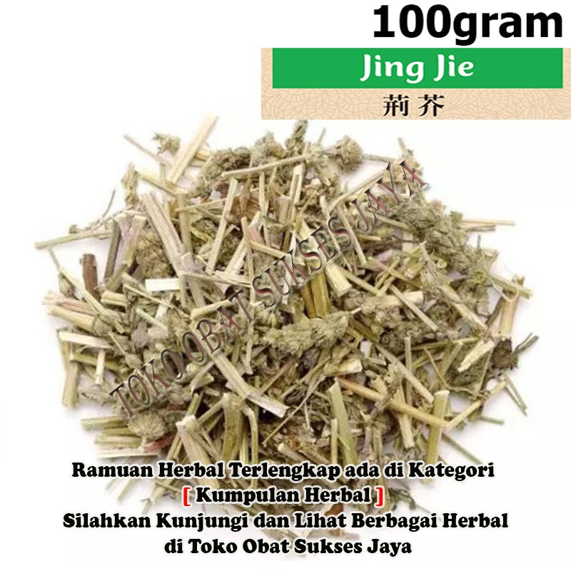 [100gram]  Jing Jie - Herba Seu Flos Schizonepetae Tenuifoliae