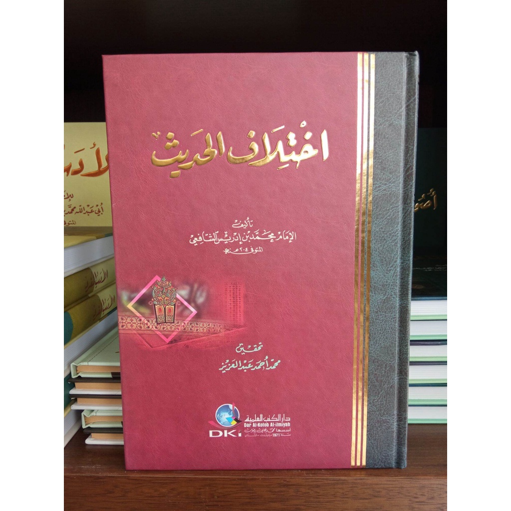 Jual Kitab Dki Ikhtilaful Hadist Ihtilaful Hadist Ihtilaf Hadis