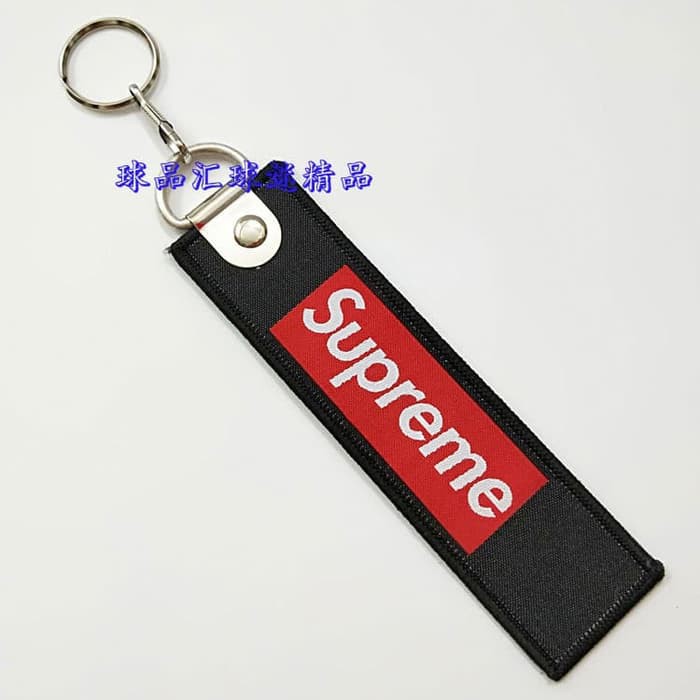 Jual SUPREME GANTUNGAN KUNCI MOBIL CAR SEPEDA MOTOR KEYCHAIN HYPE ...