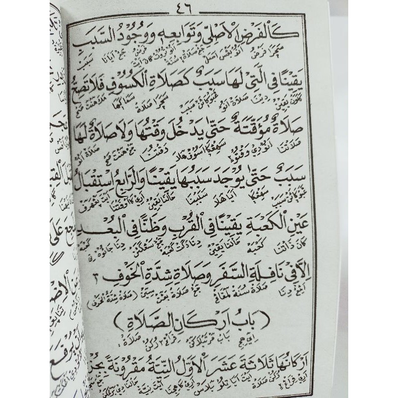 Jual TERJEMAH KITAB RIYADHUL BADI'AH,BHS SUNDA/RIYADHUL/RIYADUL/BADIAH ...