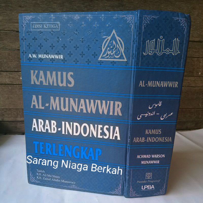 Jual Kamus Al Munawwir Arab Indonesia Terlengkap Edisi Ketiga | Shopee ...