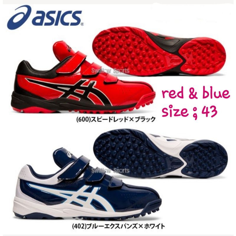 Asics baseball shop turf shoes