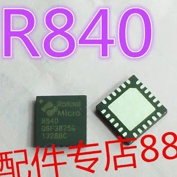 Jual R840 QFN-24 IC Tuner High Frequency Power Supply SMD TV LCD LED ...