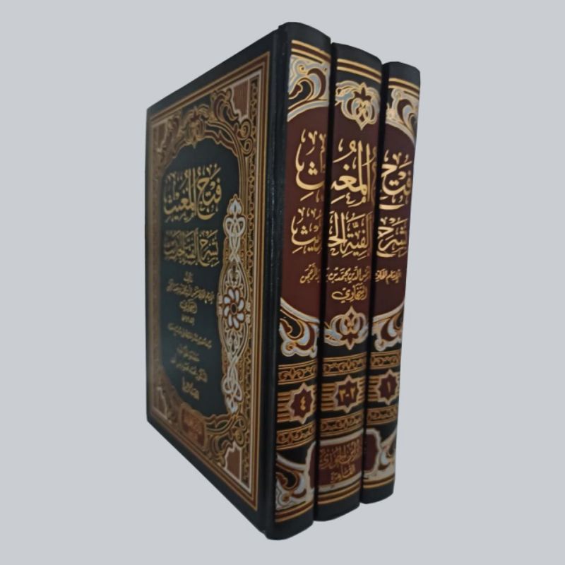 Jual Fathul Mughits Bi Syarh Alfiyatil Hadits 3 Jilid فتح المغيث بشرح ألفية الحديث Shopee 3681