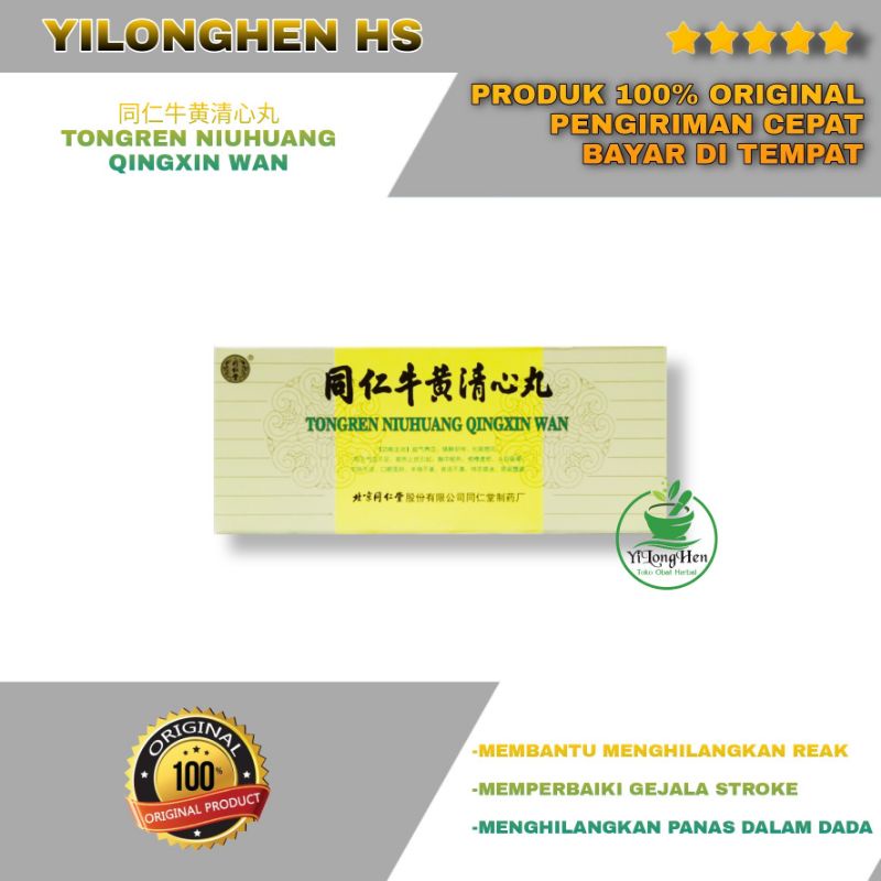 Tongren Niuhuang Qingxin Wan Isi 10 Pil Tong Ren Tang Niu Huang Qing Xin Wan Obat Pemulihan Stroke
