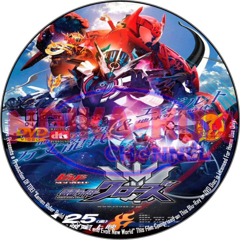 Build New World Cross Z