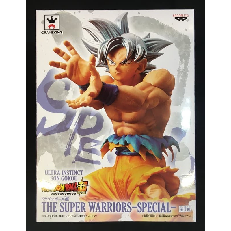 Dragon Ball Super Film - Gogeta Fusion Warrior - Super Kame Fit Wave!! Special Ver.2 - Figura Collezionabile Banpresto Namco Exclusive, 17 Cm