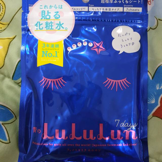 Jual Lululun Face Mask Blue Intensive Moisture Shopee Indonesia