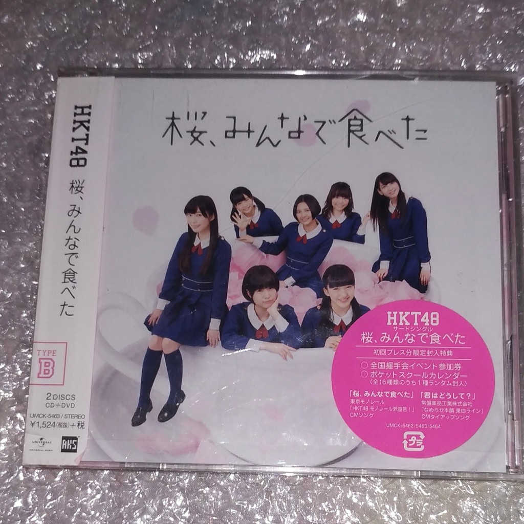 エンタメ/ホビーHKT48 意志 全握 イベント参加券15枚 - アイドルグッズ