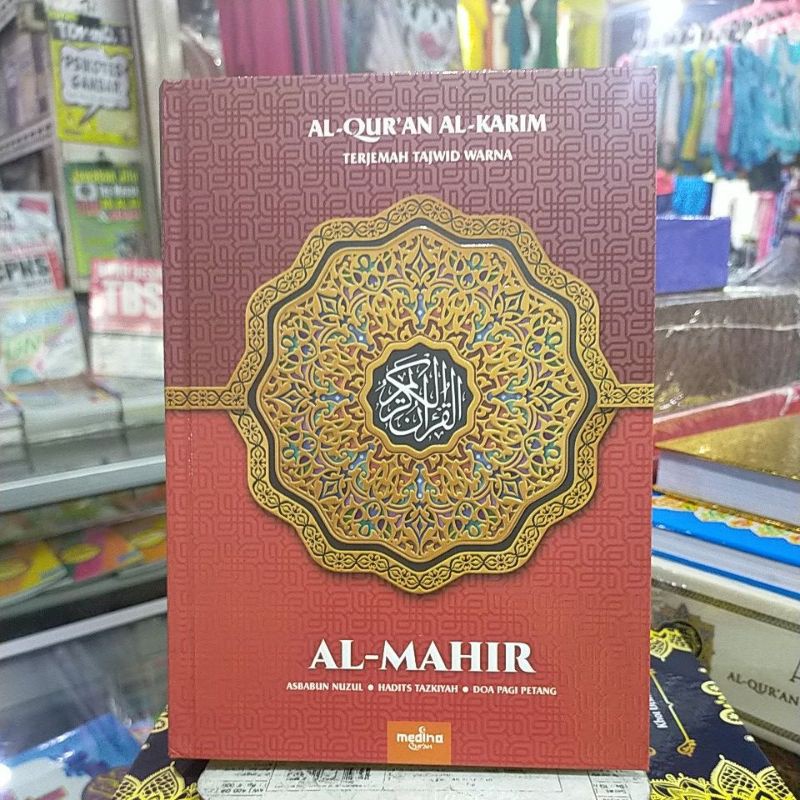 Jual Al Quran Al Mahir Terjemah Tajwid Warna A Ukuran X Cm Shopee Indonesia