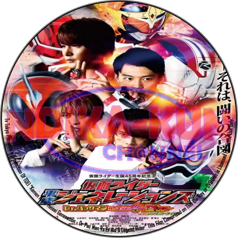 Jual DVD Kamen Rider - Dr. Pac Man Vs Ghost X Ex Aid Heisei Generation ...