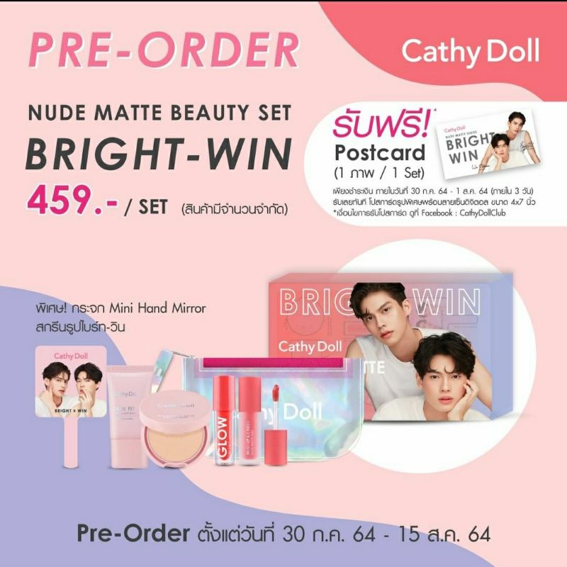 Cathy Doll / Bright Win 直送商品 - ecopontes.com.br