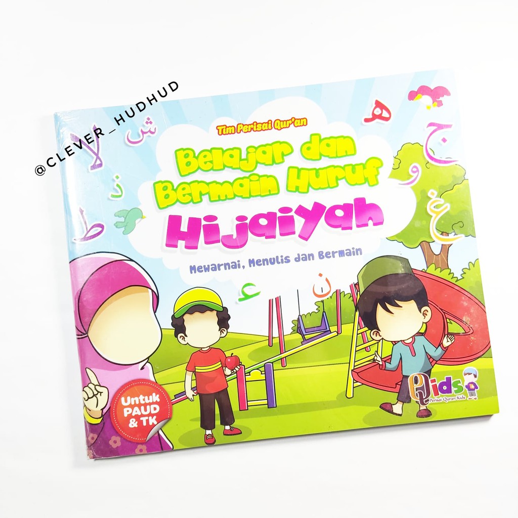 Jual Buku Perisai Quran Kids PQids / Buku Anak Muslim / Buku Mewarnai ...