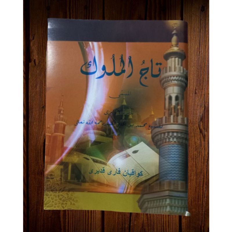 Jual TAJUL MULUK MAKNA PESANTREN - TAJUL MULUK MAKNA PETUK | Shopee ...