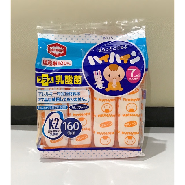 Jual KAMEDA HI HIN (Rice cracker baby) | Shopee Indonesia