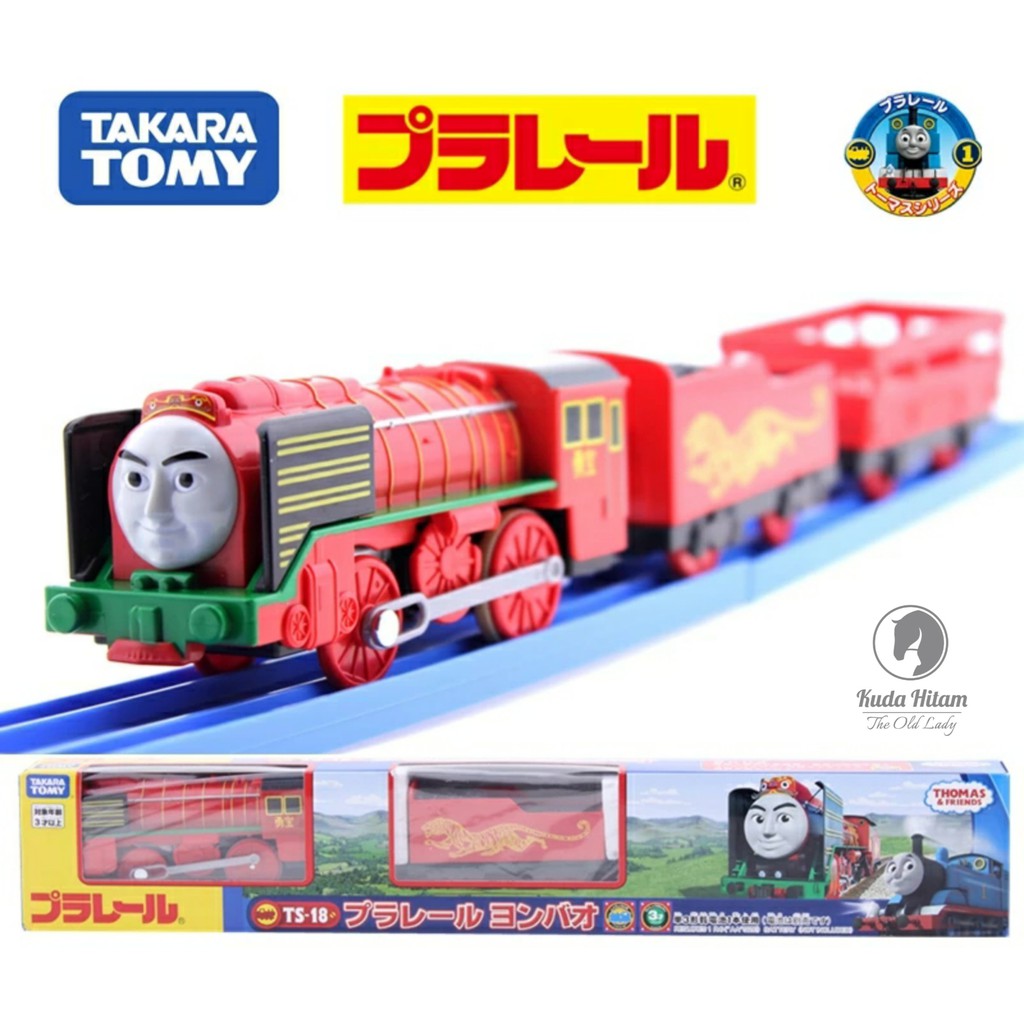 Jual Takara Tomy Plarail Thomas and Friends TS 18 Yong Bao