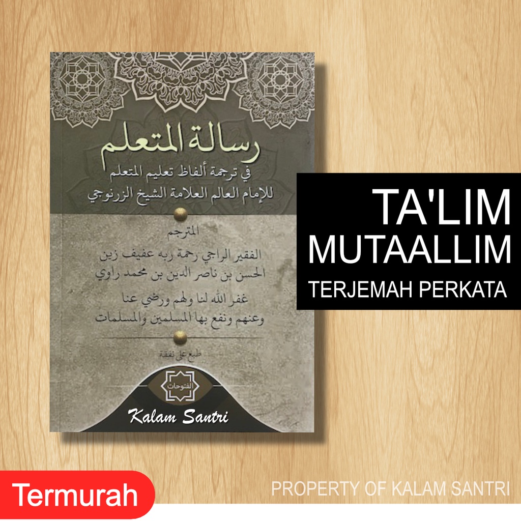 Jual Ta'lim Muta'alim Terjemah Makna Perkata & Penjelasan | Buku ...