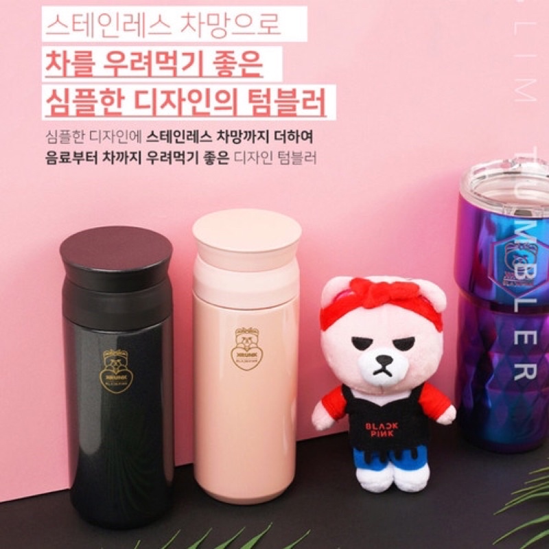Jual OFFICIAL BLACKPINK X KRUNK SLIM TUMBLER (PINK) Shopee Indonesia