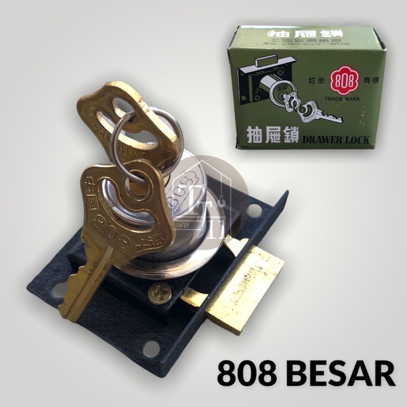 Jual Kunci Laci / Lemari 808 Besar HL502P ASLI / Drawer Lock 808 HL-502 ...