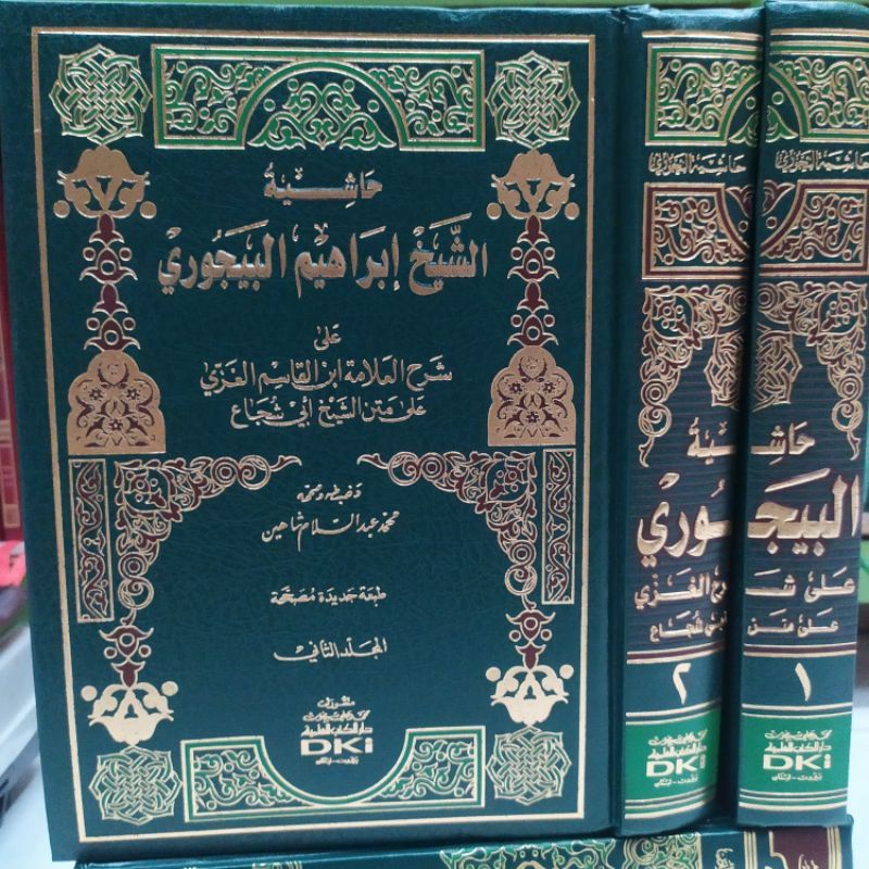 Jual Kitab Hasyiyah Bajuri Baejuri Baijuri Dki Baerut Original Kuning