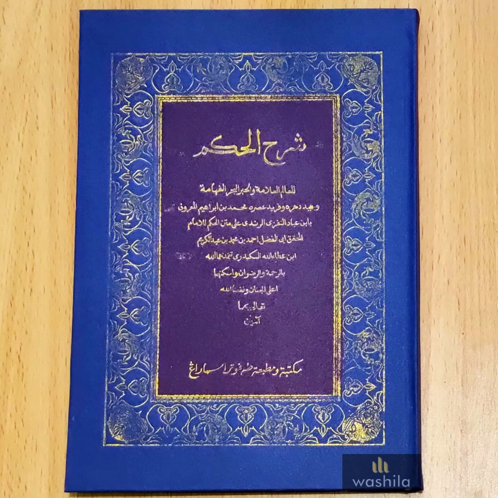Jual KITAB Kuning AL HIKAM Hard Cover Ilmu Hikmah Ta…