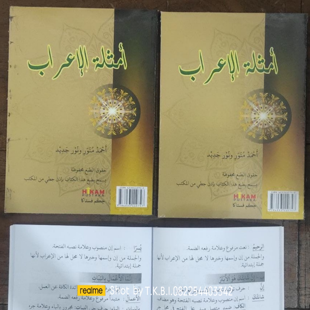 Jual Kitab Amsilatul i'rob amsilatul irob astsilatul irob amtsilatul i ...